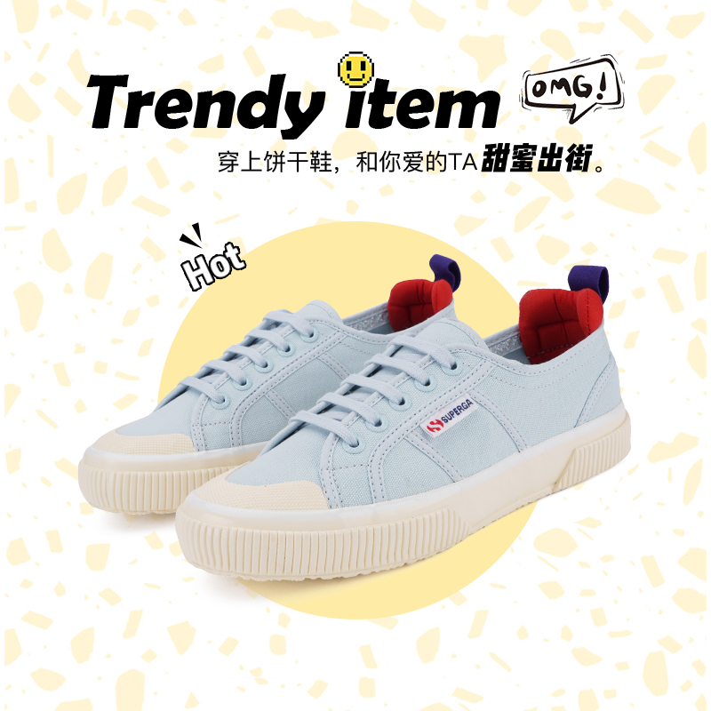 Superga鞋子女21新款春小白鞋 热品库 性价比省钱购 Superga鞋子女21新款春小白鞋 热品库 性价比省钱购