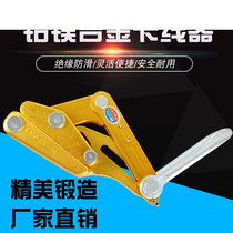 Custom Aluminum Magnesium Alloy Wire Clamp Wire Clamp Cable Wire Clamp Wire Insulation Conductive Steel Strand Wire Tightener Alloy Pull Wire