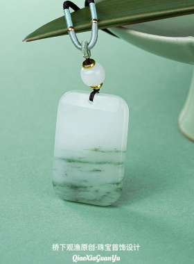 新疆天山翠玉无事牌吊坠男女飘花