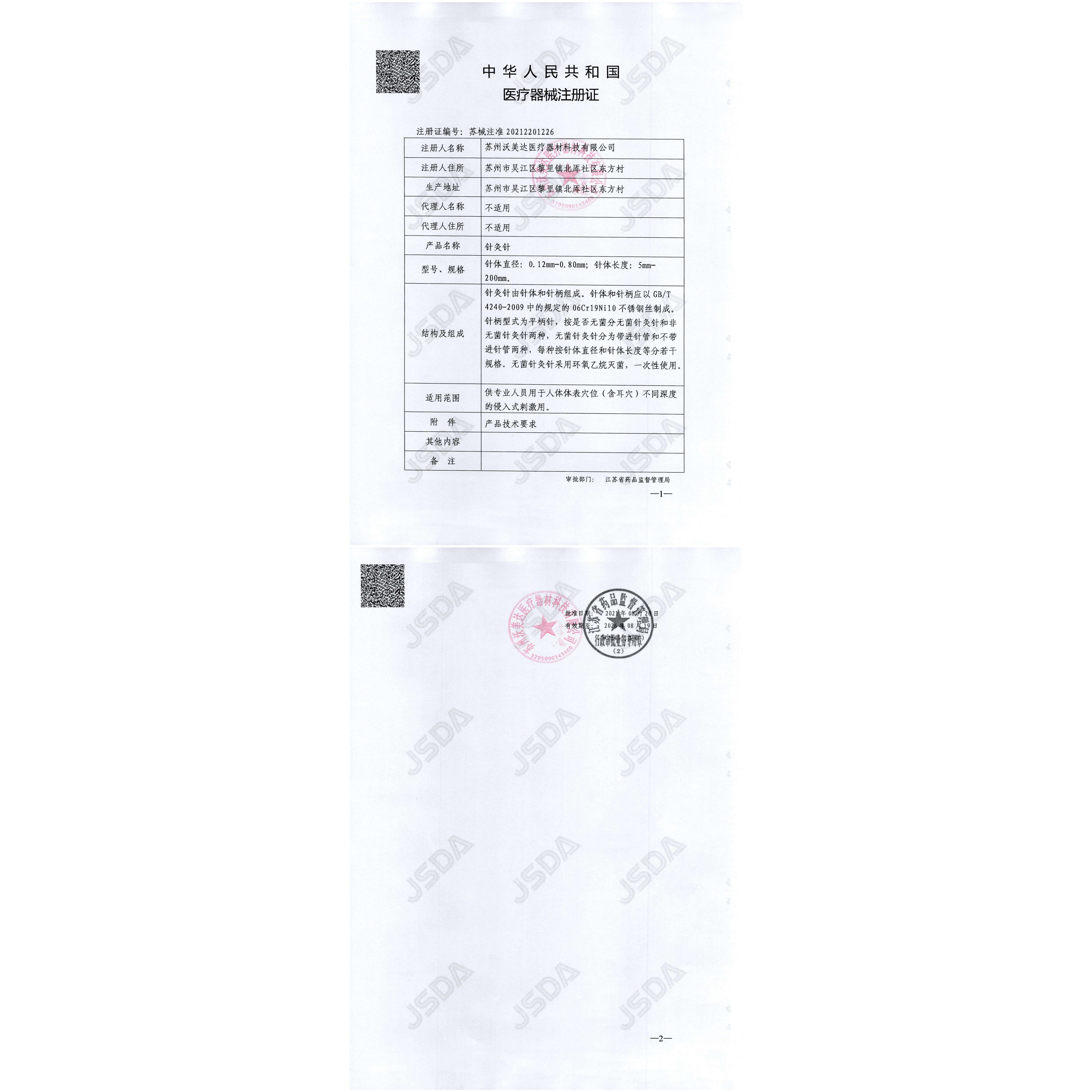 图5
