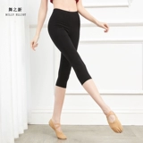 Черные летние современные классические штаны