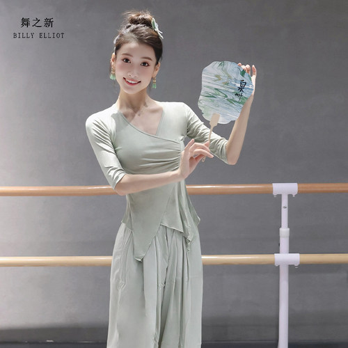 现代舞上衣古典舞服装中袖形体训练服修身成人2025新款舞蹈练功服 - 图0