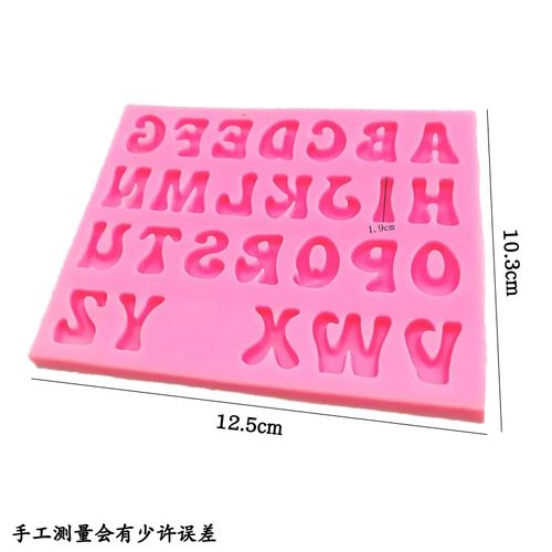 字母 英文 生日快乐 硅胶模 具数字HB 巧克力 小 可爱 仙女 - 图1