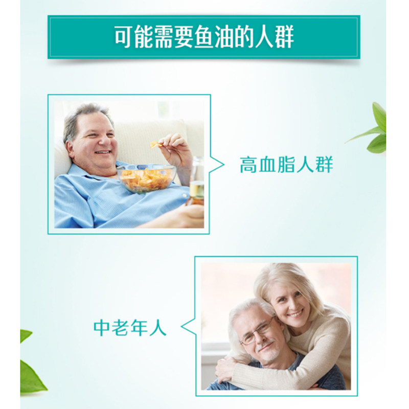 热巴同款swisse斯维诗成人深海鱼油 swisse锦鲤鱼油/深海鱼油