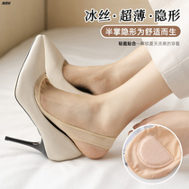 4 5 Double Boat Sox Women with no heels Heel High Heel Shoes Invisible Socks Summer summer Soles Half Palm Socks Sandals Sandals