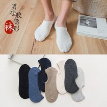 Socks Male Short Socks Pure Color Tide Summer Thin SWEAT AND DEODORANT LOW-HELP BOAT SOCKS MALE LIGHT MOUTH SILICONE ANTI-SLIP INVISIBLE SOCKS