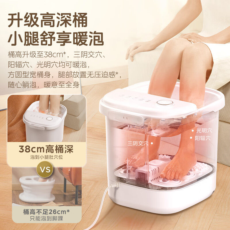 美的泡脚桶家用高深桶恒温加热按摩足疗机智能足浴盆节日礼物,淘宝优惠券,粉丝福利购,淘宝优惠卷