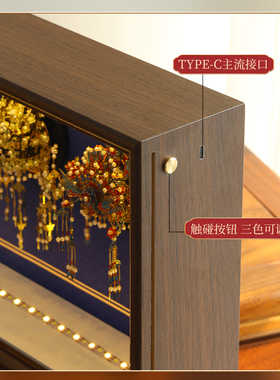 公瑾栖冠小磁整套收纳相框