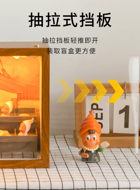 公瑾泡泡玛特随心配适用相框