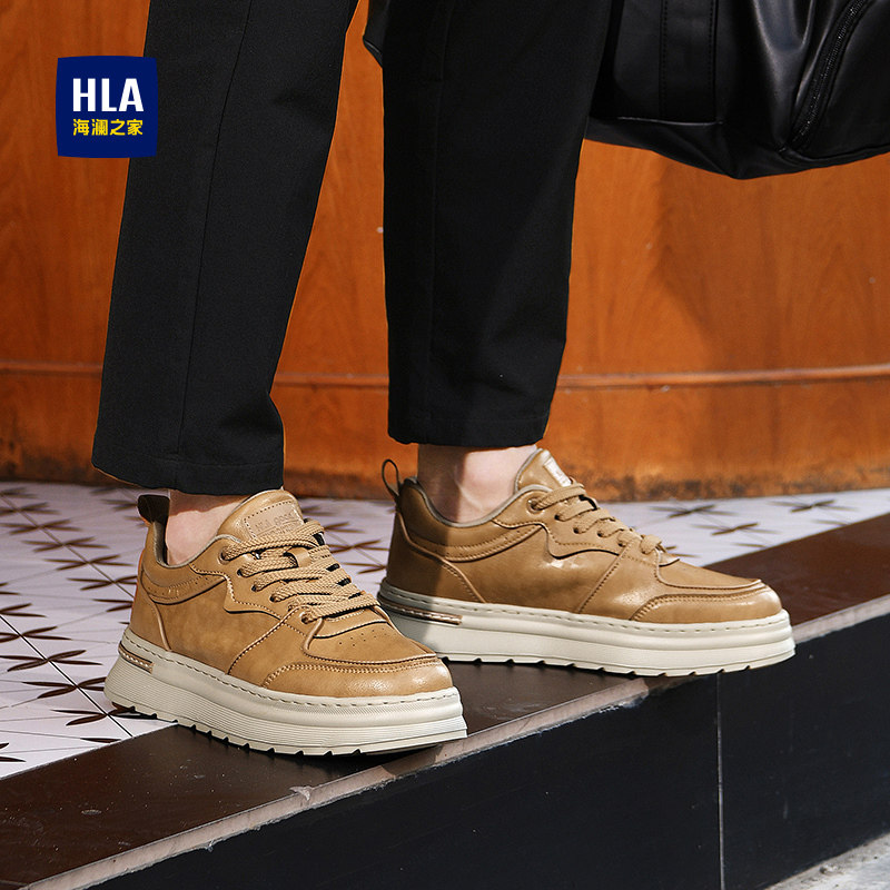 HLA/海澜之家男鞋2025新款休闲鞋男复古百搭透气增高舒适皮面板鞋,淘宝优惠券,粉丝福利购,淘宝优惠卷