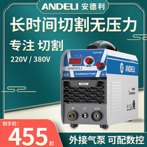 New product LGK120 160 plasma cutting machine numerical control All220v external air pump industry class 380v