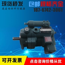 Spot Taiwan hydraulic oil pump P16-A3-F-R-01 plunger pump P16-A2-F-R-01