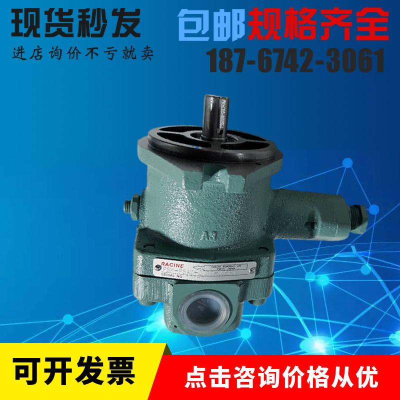 RACINE油泵PSM-PSA0-07CR-J35F1变量叶片泵PSM-PSA0-07CR-J35F1 - 图3