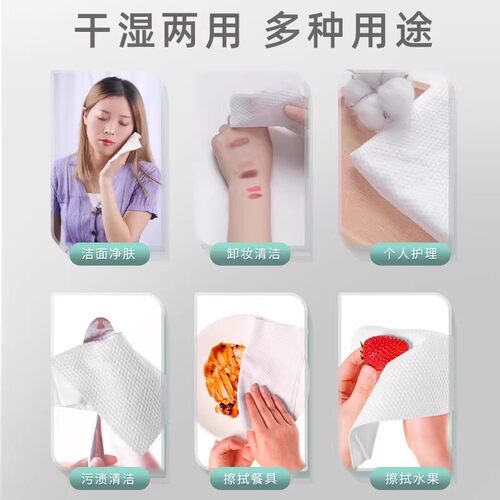 一次性洗脸巾壁挂式纯加厚卷筒擦脸巾悬挂洁面巾棉柔巾卸妆巾超柔 - 图1