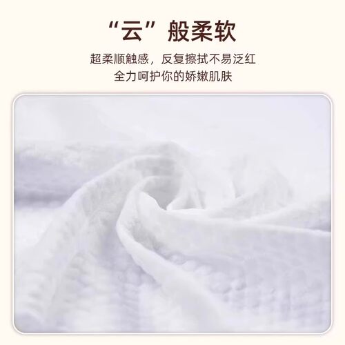 一次性洗脸巾壁挂式纯加厚卷筒擦脸巾悬挂洁面巾棉柔巾卸妆巾超柔 - 图2