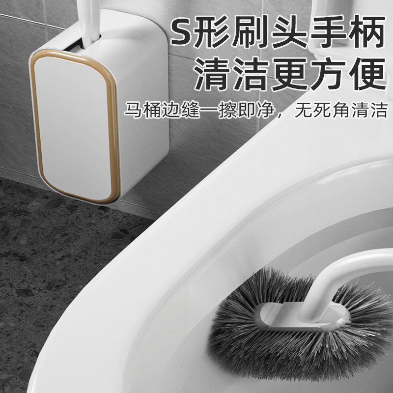 Toilet brush, household toilet no dead corner cleaning brush, bathroom wall-mounted toilet brush, long-handled bristle brush