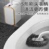 Toilet brush, household toilet no dead corner cleaning brush, bathroom wall-mounted toilet brush, long-handled bristle brush