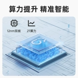 【Обновление и обновление】 Haima Daddy второго поколения AI Smart Baby Caregiver Обновленная версия Baby Crying Monitor