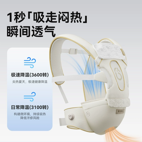 海马爸比 Прохладный хипсит, дышащие подтяжки для выхода на улицу