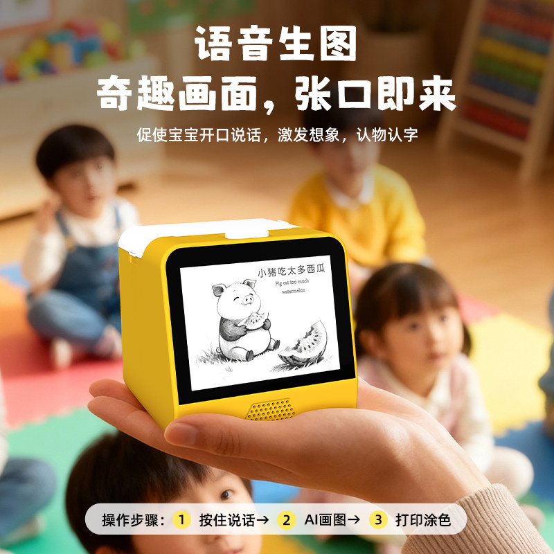 图4