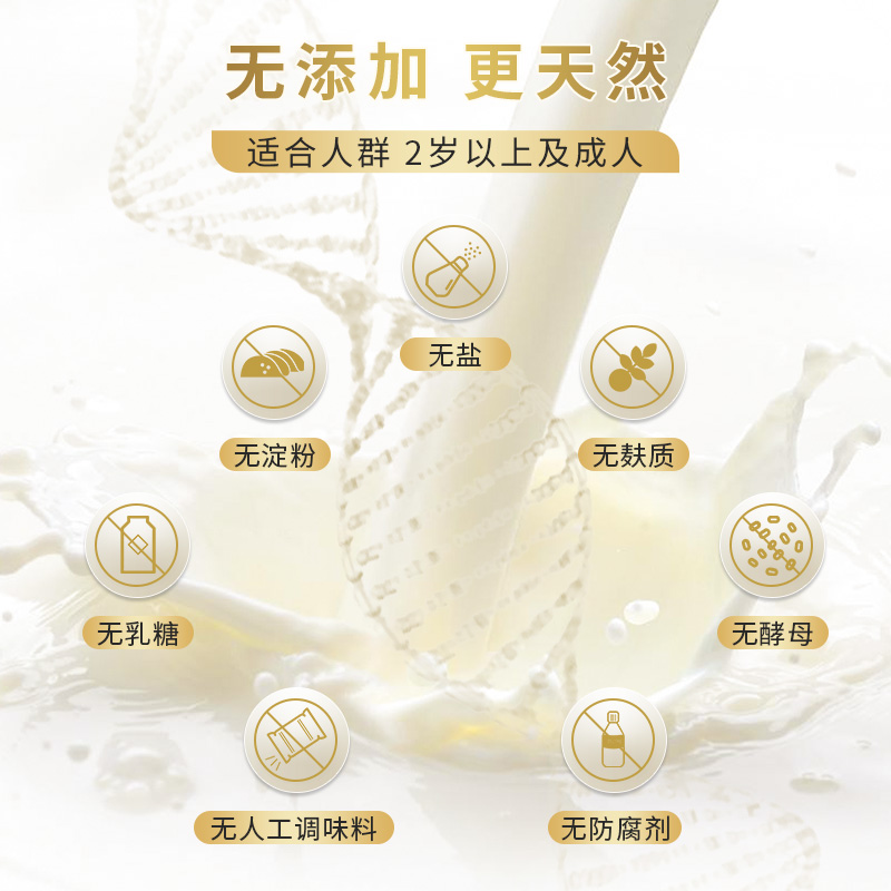 【自营】澳洲Careline牛初乳咀嚼片400粒家庭装增强免疫进口-图1