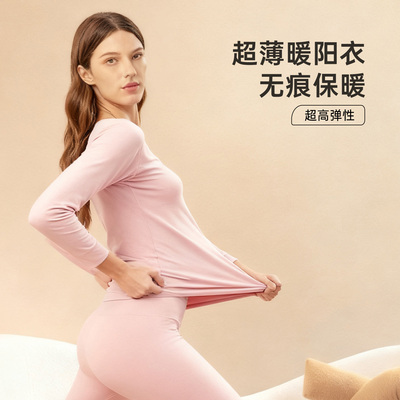 唯一俏发热黑科技肌底衣保暖内衣女款套装秋衣秋裤套装本命年红色