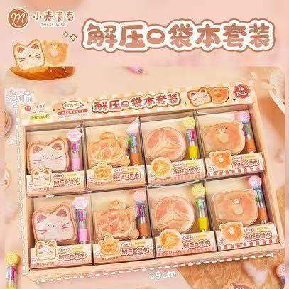 9008解压口袋本四色圆珠笔套装高颜值卡通可爱迷你便携口袋记事本,淘宝优惠券,粉丝福利购,淘宝优惠卷