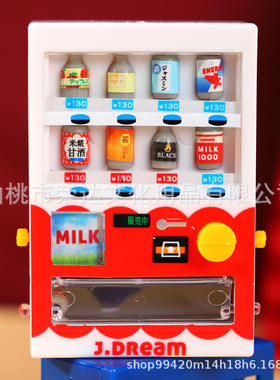 TR-DH01171微缩模型盲盒冰箱贴复古街道饮料贩卖机迷你仿真小摆件