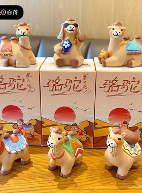 圣诞节礼物围巾骆驼精致摆件办公桌面摆件创意车载中控台装饰礼品