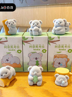 原创树袋熊考拉摆件卡通可爱植绒公仔办公桌面装饰迷你小摆件