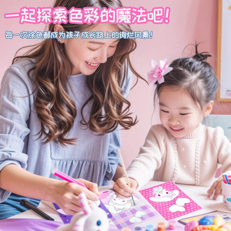三丽鸥正版卡通库洛米益智填色绘画套装儿童diy闪粉水彩画,淘宝优惠券,粉丝福利购,淘宝优惠卷