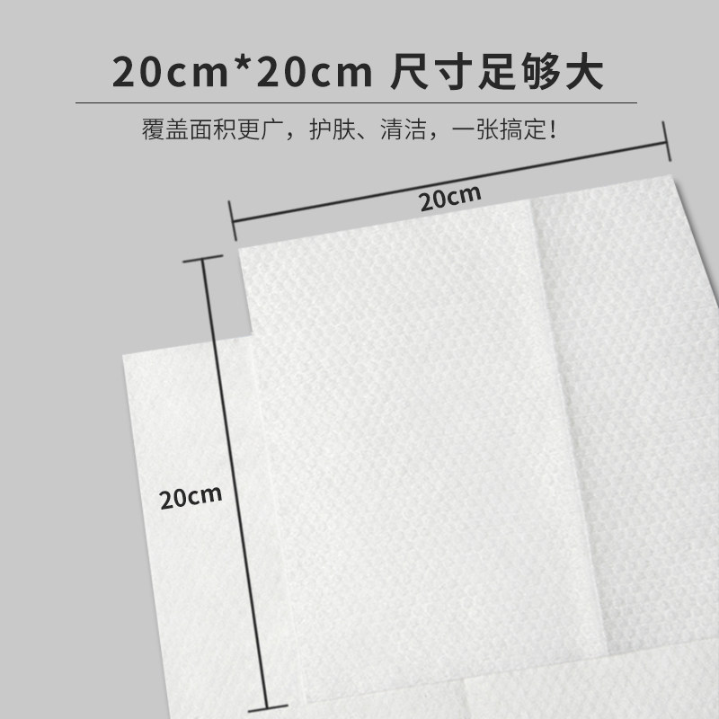 润荷抽取式洗脸巾一次性母婴可用擦脸巾婴儿洁面巾棉柔巾商超同款