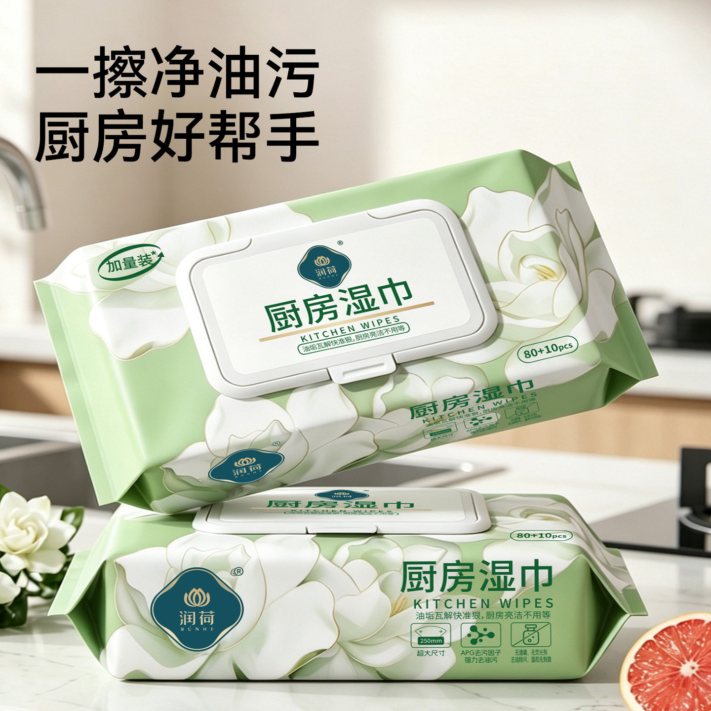 润荷厨房湿巾纸加大加厚家庭去油污渍清洁一次性抹布商超同款