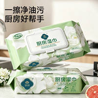 润荷加大加厚厨房湿巾*90抽