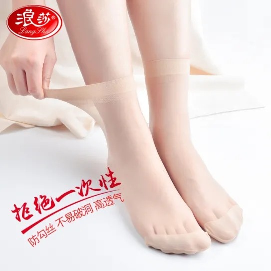 浪莎水晶丝袜子短丝袜夏天薄款防勾丝耐磨透气黑丝袜肉色女短袜子,淘宝优惠券,粉丝福利购,淘宝优惠卷