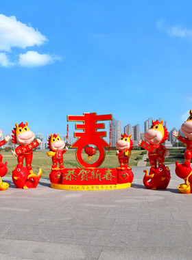 新年卡通马雕塑玻璃钢