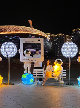 宇航员大摆件卡通太空人商场科技航天主题雕塑网红打卡发光装饰品