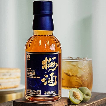 拍3件！红动梅酒青梅杨梅酒微醺小酒*180ml[22元优惠券]-寻折猪