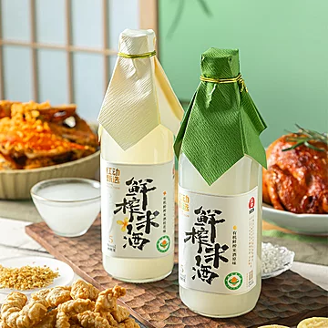 拍2件！红动甄选有机鲜榨米酒500ml[7元优惠券]-寻折猪