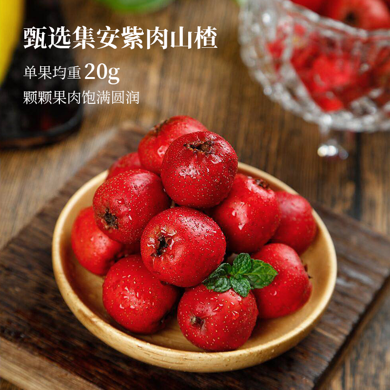 紅動果酒氣泡山楂酒女士3.2度低度微醺小瓶酒送禮350ml*6瓶禮盒裝_紅動旗艦店_酒類
