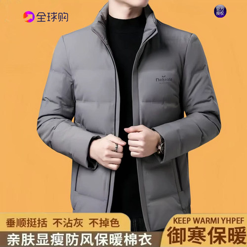 2025新款正品高端冬季加厚保暖男士短款羽绒服轻薄防寒棉服外套男 - 图1