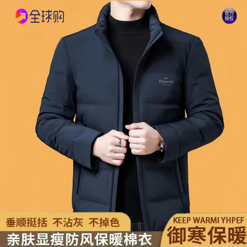 2025新款正品高端冬季加厚保暖男士短款羽绒服轻薄防寒棉服外套男 - 图0
