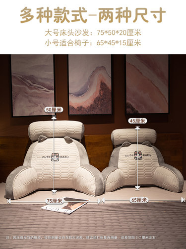 日本进口乳胶床头靠垫软包护腰乳胶夹层靠枕靠背孕妇沙发抱枕宿舍 - 图3