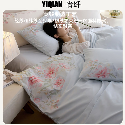小清新A类100%全棉长绒棉四件套刺绣被套纯棉床单笠花卉图案床品4 - 图3