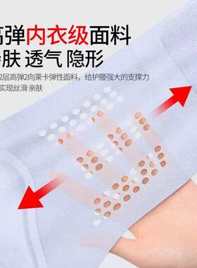 zeamo护腰带轻薄透气腰椎间盘突出腰部钢板支撑男女士腰部收腹