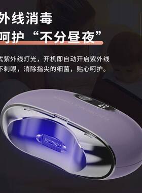 新液晶款电动指甲刀带紫外灯消毒儿童成人指甲剪美甲指甲钳磨甲器
