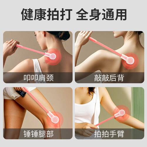 拍痧家用板经络拍打专用筋络拍打神器专业面部拍八虚板棒锤蜂窝 - 图1