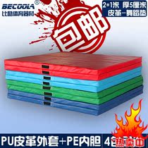 Leather PU folding PE cotton dance exercises Gymnastics Anti Slip Yoga Fitness Thickening Supine Sit-up Mat