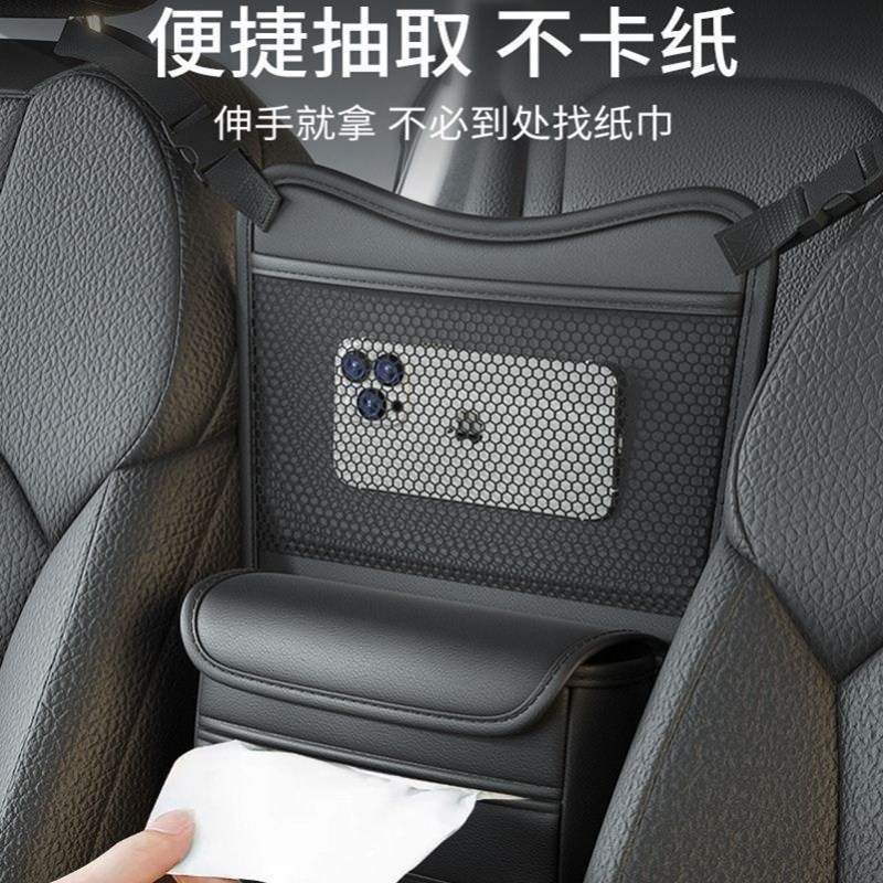 汽车中间挡娃神器前后排小孩弹力网挡板多功能安全网汽车座椅间,淘宝优惠券,粉丝福利购,淘宝优惠卷