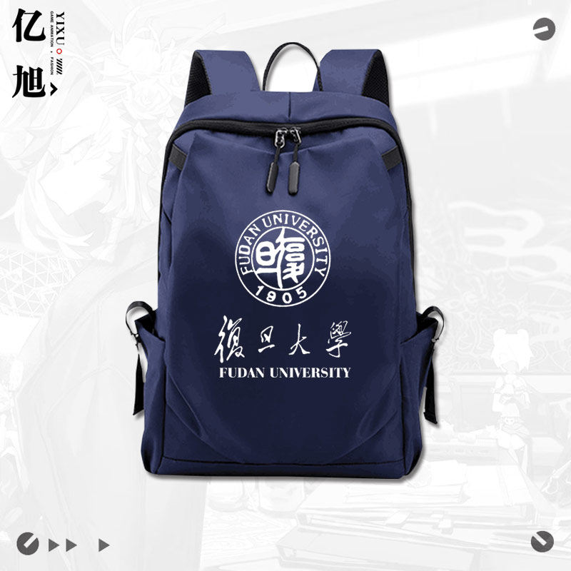 北京复旦清华大学名校宿舍兄弟包大容量防水双肩包学生书包tt,淘宝优惠券,粉丝福利购,淘宝优惠卷